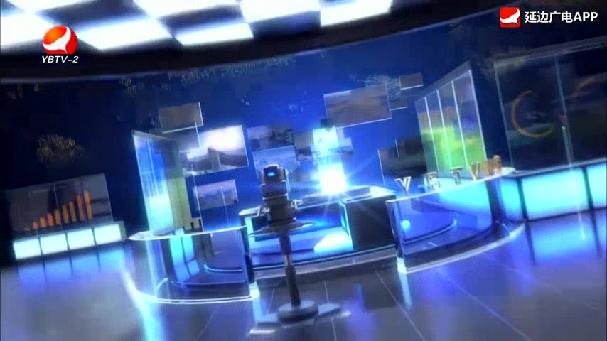 延边新闻 2026-04-19