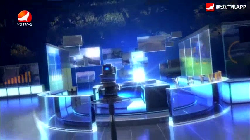 延边新闻 2026-05-22
