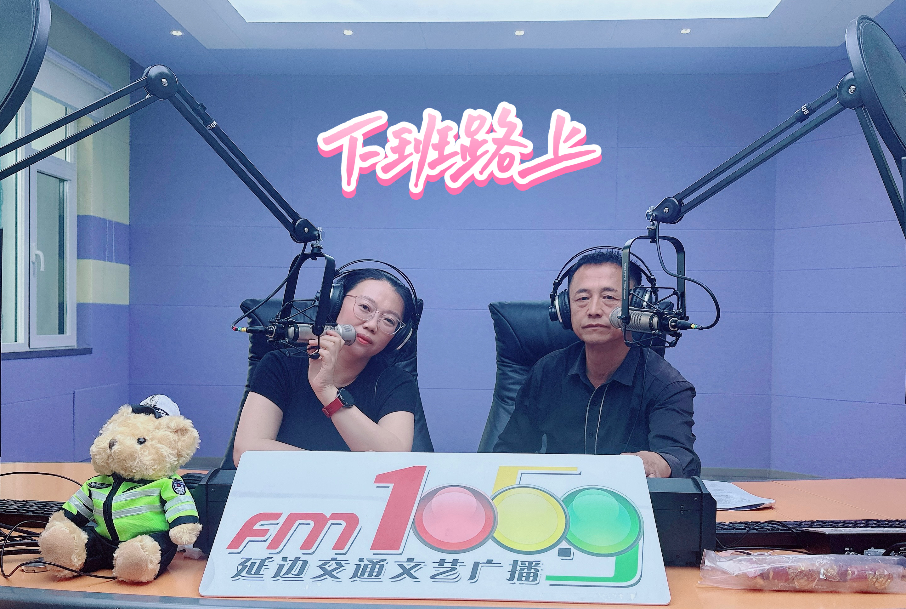 下班路上 2026-06-01