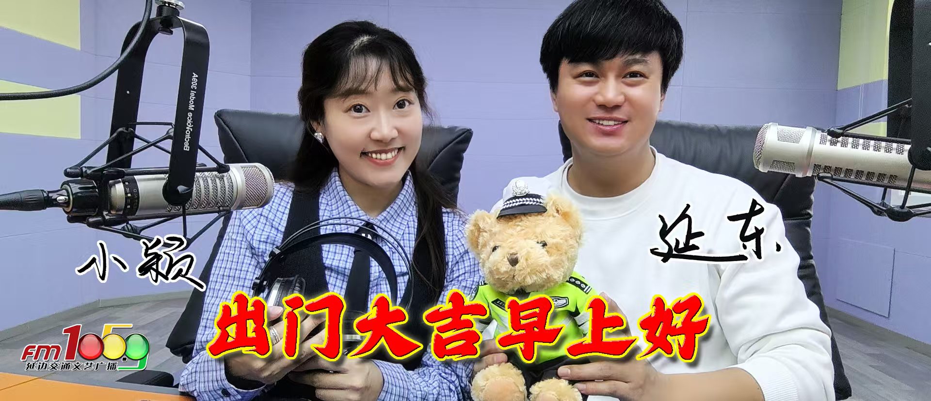 出门大吉早上好 2026-06-01