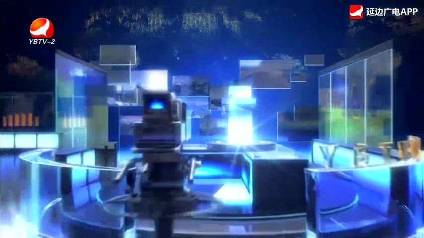 延边新闻 2026-05-31