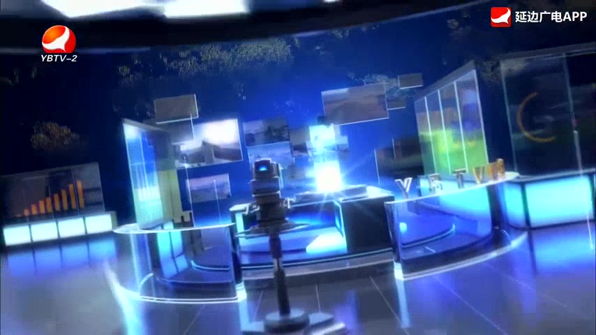 延边新闻 2026-06-13
