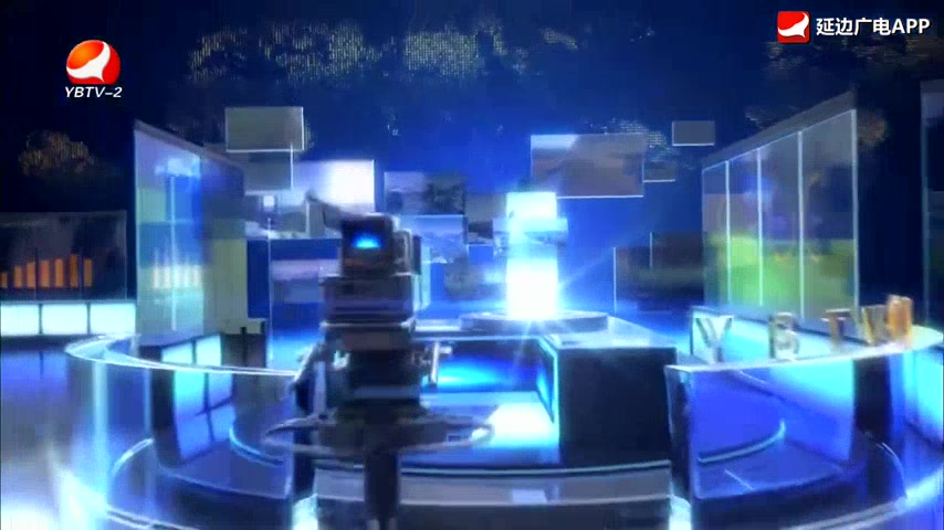 延边新闻 2026-06-16