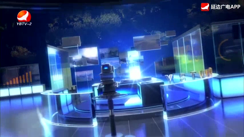 延边新闻 2026-06-17