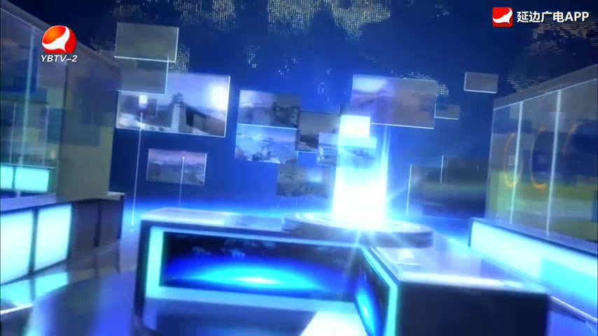 延边新闻 2026-06-24