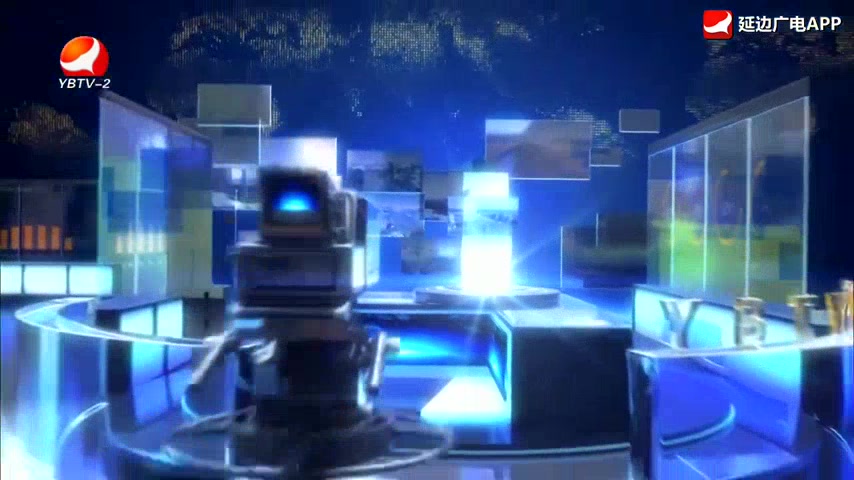 延边新闻 2026-07-13