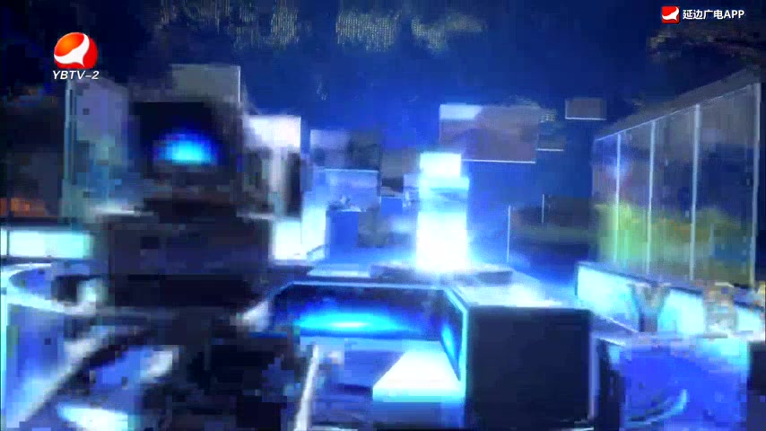 延边新闻 2026-07-29