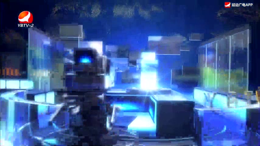 延边新闻 2026-08-01