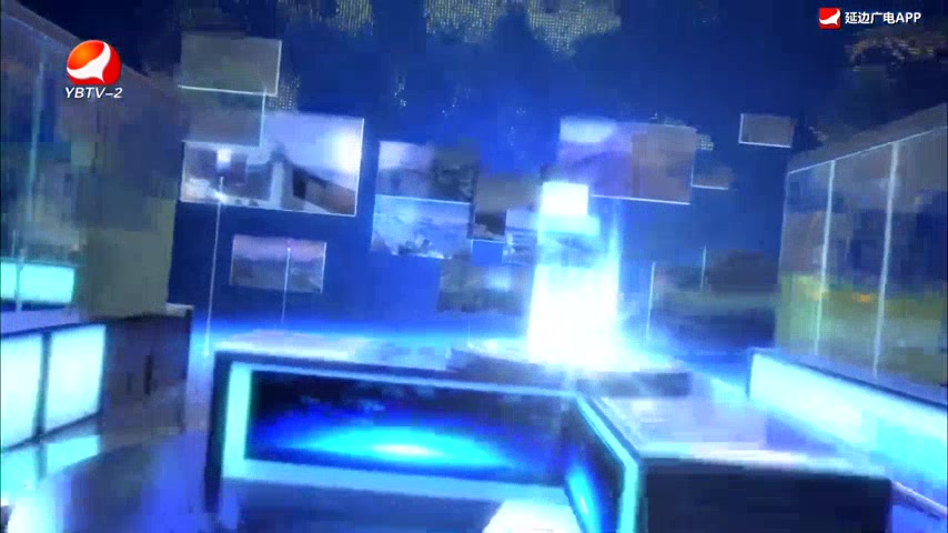 延边新闻 2026-08-05