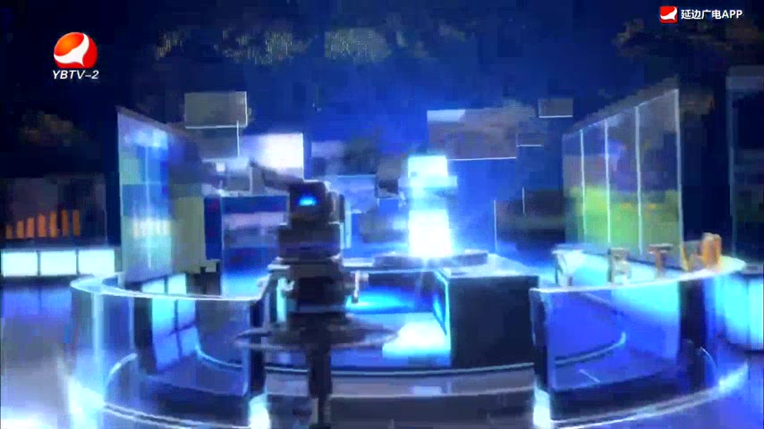 延边新闻 2026-08-19