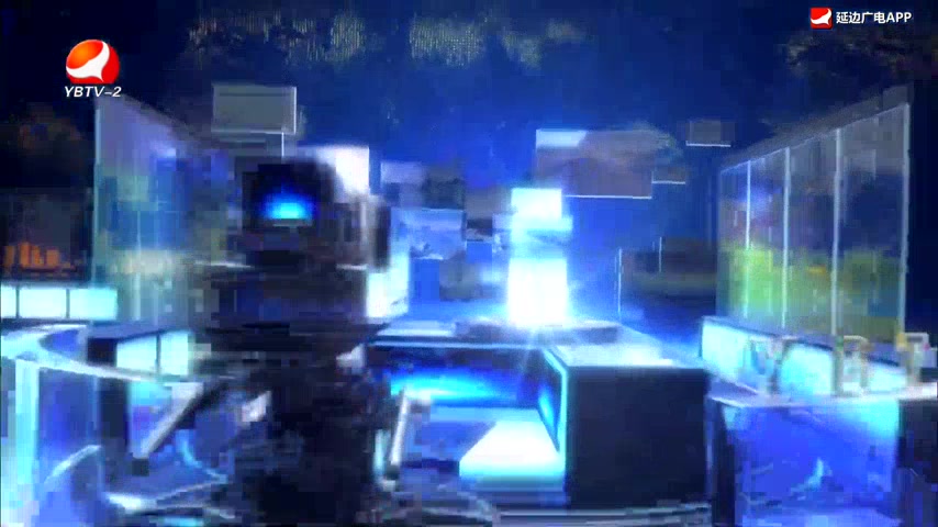 延边新闻 2026-08-23