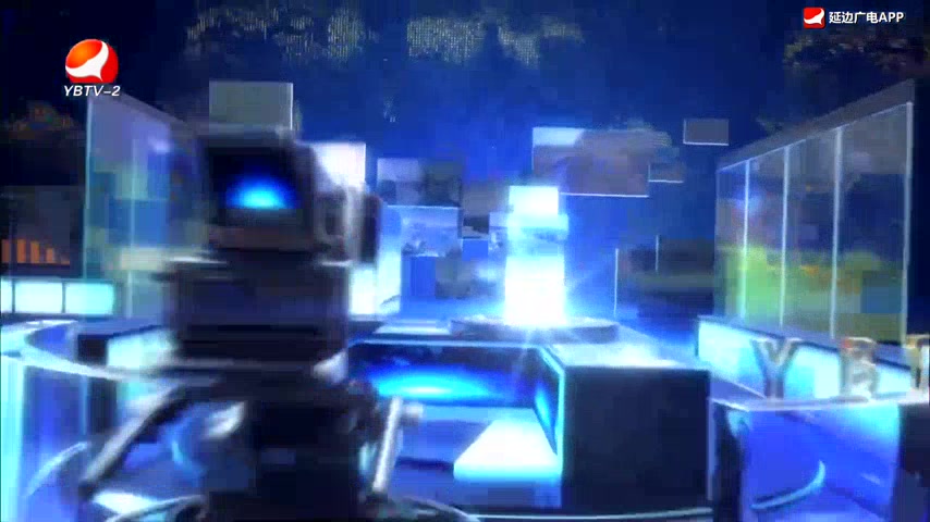 延边新闻 2026-08-24