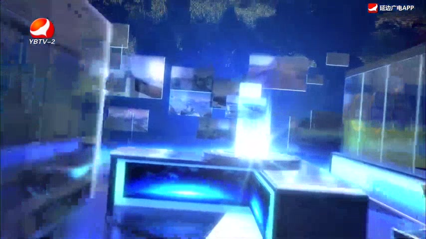 延边新闻 2026-08-27
