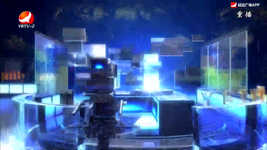 延边新闻 2026-08-29