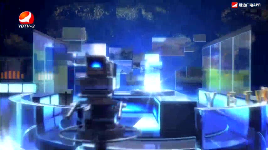 延边新闻 2026-09-01
