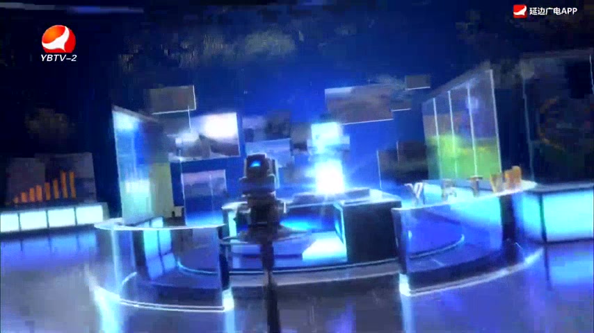 延边新闻 2026-09-05