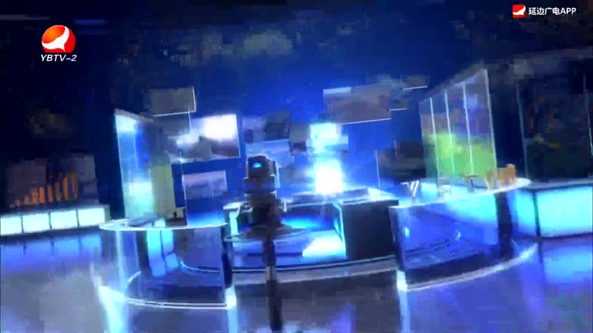 延边新闻 2026-09-25