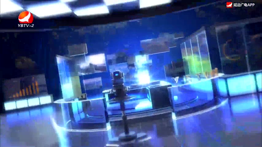 延边新闻 2026-09-27