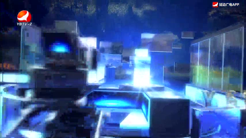 延边新闻 2026-10-06