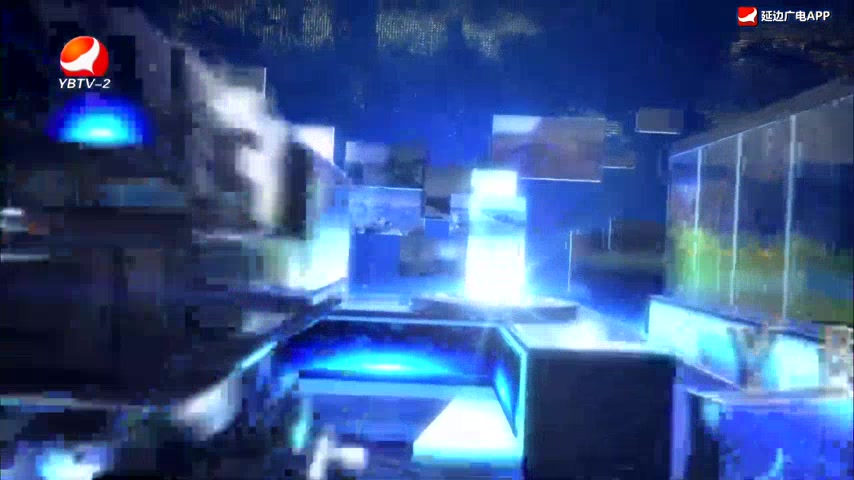 延边新闻 2026-10-10