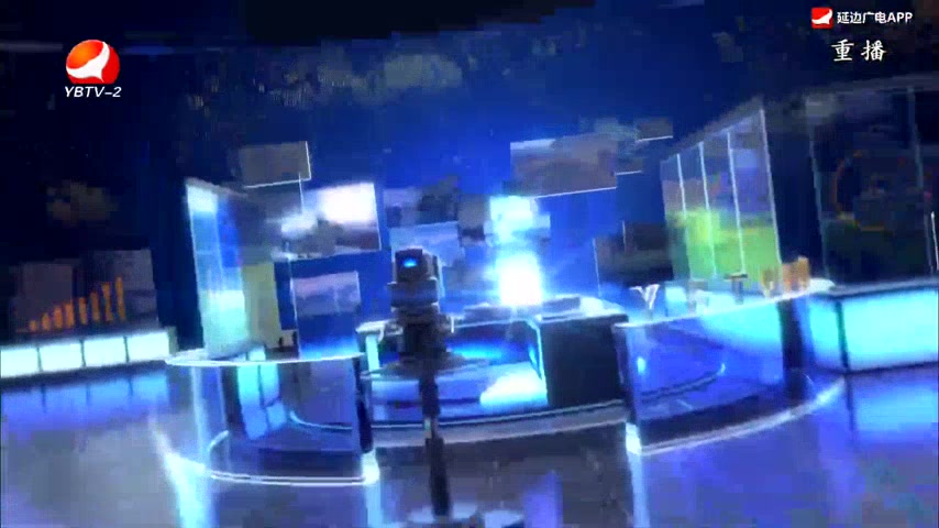 延边新闻 2026-10-27